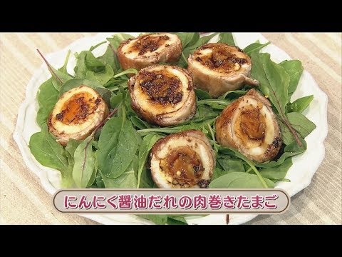 ラクうまゴハン「にんにく醤油だれの肉巻きたまご」