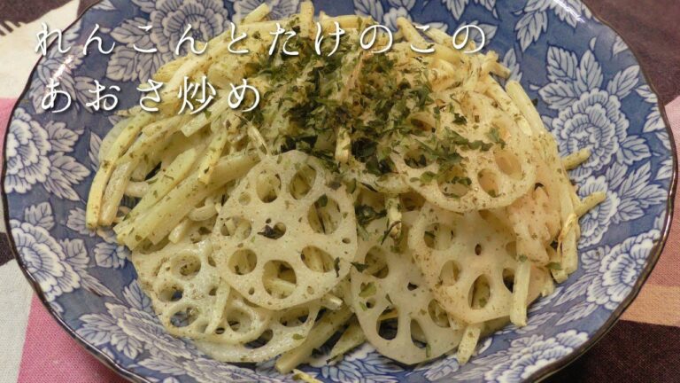 れんこんとたけのこのバター炒め