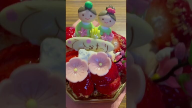 ショート動画　【ひな祭り】＃ケーキ＃お雛様＃ひな祭り＃苺タルト#ひなまつり #スイーツ