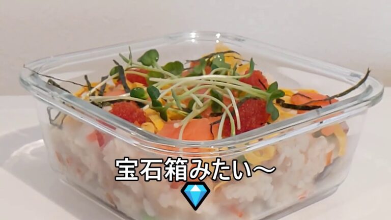 ちらし寿司/その２８６/五目ちらし/海鮮ちらし