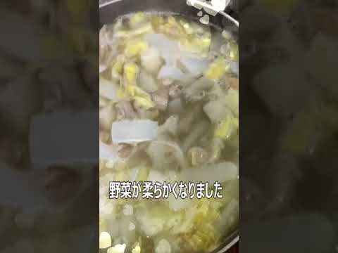 寒い日はコレ!しょうがたーっぷり♡塩もつ煮込み鍋🥘This is the cold day! Ginger full ♡ Salt-motsu stew pot🥘