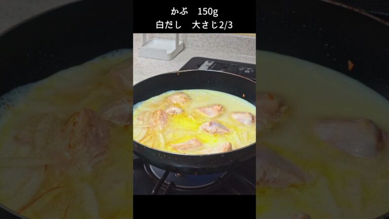 【パスタ弁当】かぶと鶏肉のクリームパスタ