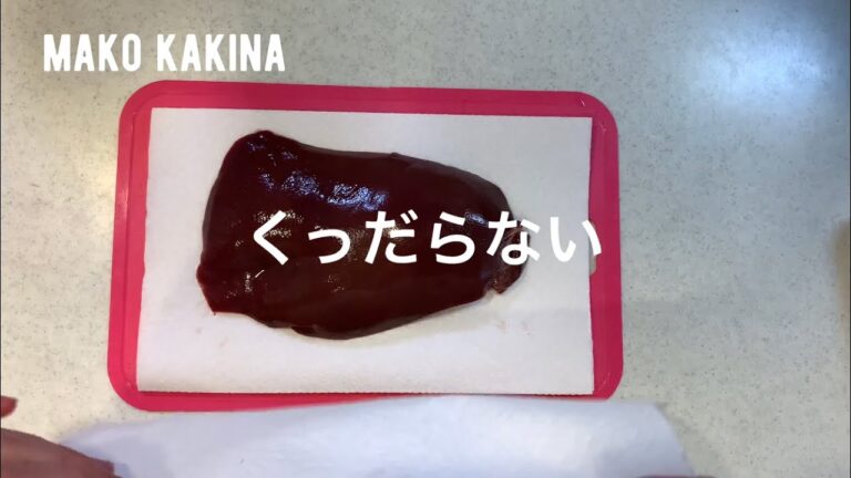 #6 レバカツ