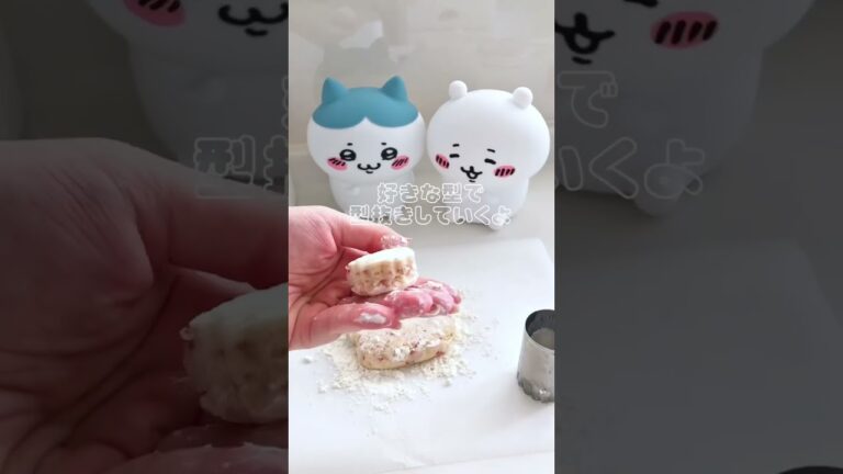 ちいかわとハチワレに見守られて苺のスコーン作り🍓🐮 #スコーン #苺スコーン #お菓子作り #手作りお菓子 #スイーツ #ちいかわ #ハチワレ #cooking #scone #shorts