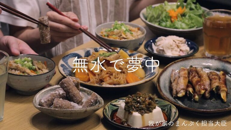 【平日晩ごはん】無水肉じゃがで簡単楽ちん！ちょっと濃いめのおかずを合わせてどうぞ。
