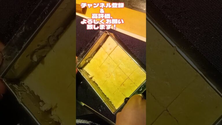 #Shorts　蟹真丈の作り方！