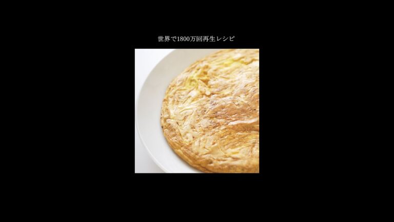 【世界で1900万回再生レシピ 】ジャガイモと卵を使って、この簡単で美味しい料理を作ってください！ #shorts