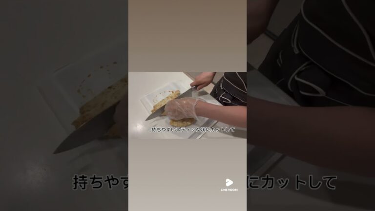 離乳食後期にフライパン1つで時短スティックハンバーグ♪#離乳食 #生後10ヶ月 #離乳食後期 #手づかみ食べ #かみかみ期 #shorts