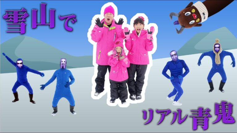 ★リアル青鬼！「雪山から脱出せよ～」★Real Escape Game★