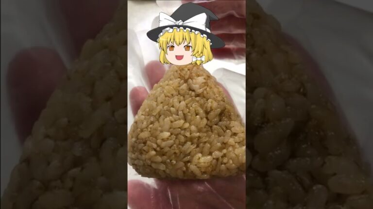 #Shorts ごはんですよde焼きおにぎり