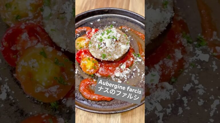 ナスのファルシ~ナスの詰め物~ #shorts #vtuber #cooking #料理 #ナス