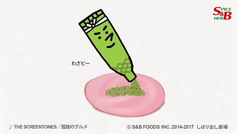 宅飲みの簡単おつまみメニュー｜ハム巻きクリームチーズ 篇｜チューブ入りわさびの使い方がわかる簡単レシピ【しぼり出し劇場】94話- YouTube 動画