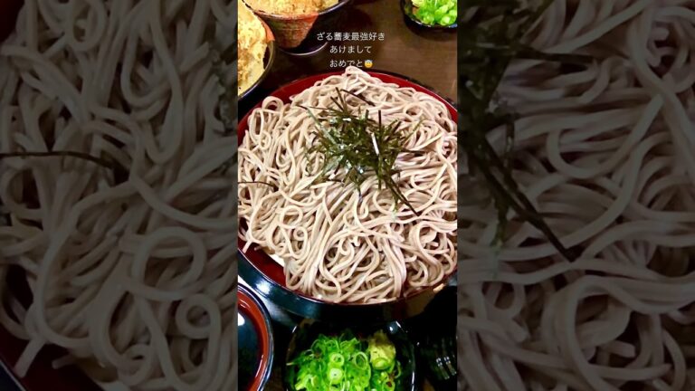 #にしきそば #ざるそば #蕎麦 #soba #delicious #美味 #出汁 #通年行事 #noodle #NoodlePlanets #島根 #麺惑星 #惑星撮り #BOB撮り #shorts