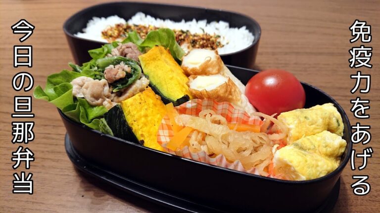 【お弁当作り】青梗菜と豚肉のうま塩炒め【今日の旦那弁当】bento