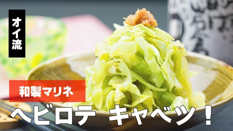 キャベツのおひたし