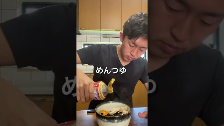 【ダイエットご飯】10キロ痩せた蕎麦レシピ！！#shorts #ボディメイク #蕎麦