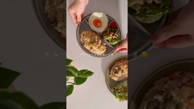 炊飯器でかんたん えびピラフ #shorts