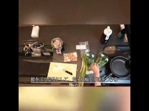 今日の晩ご飯☆鮭とほうれん草のバター醤油炒め