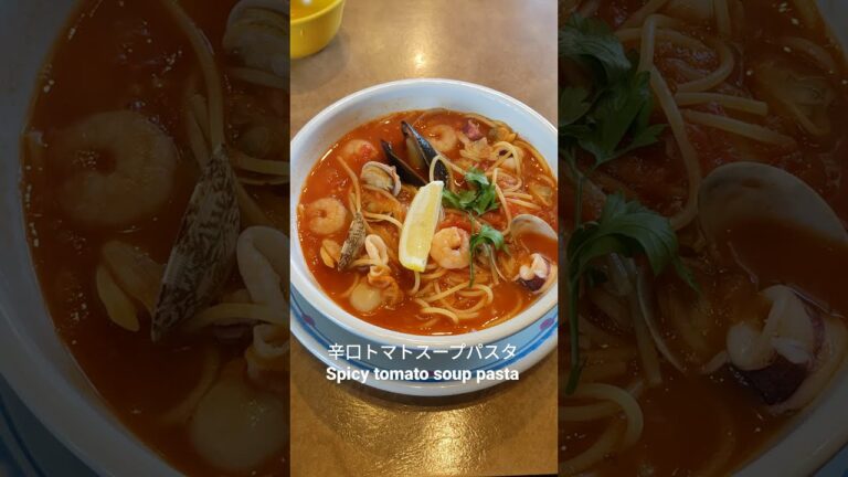 [ASMR]Sound of Soup Pasta #106 🍜ジョリーパスタ袋井 辛口トマトスープパスタをすする音 #shorts