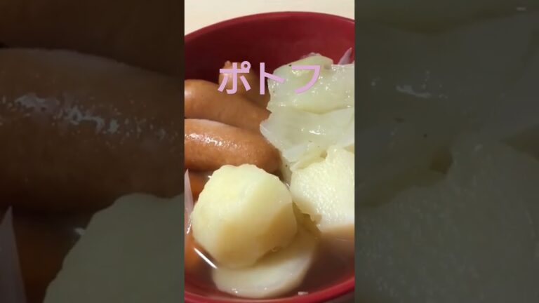 ホクホクとろとろ野菜が美味しいポトフ