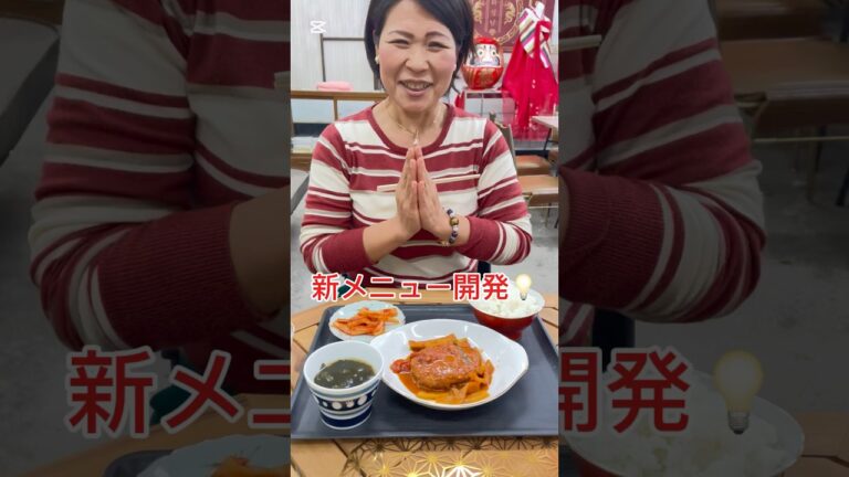 【煮込んじゃいましたw】 #川治温泉 #韓国キムチ#煮込みハンバーグ