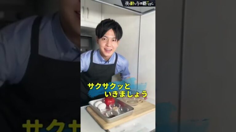 【簡単】トマトと卵の中華炒め#shorts