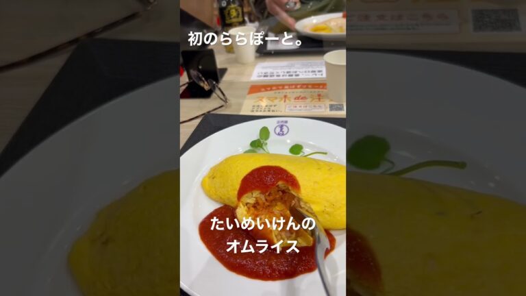 トマトソースのオムライス