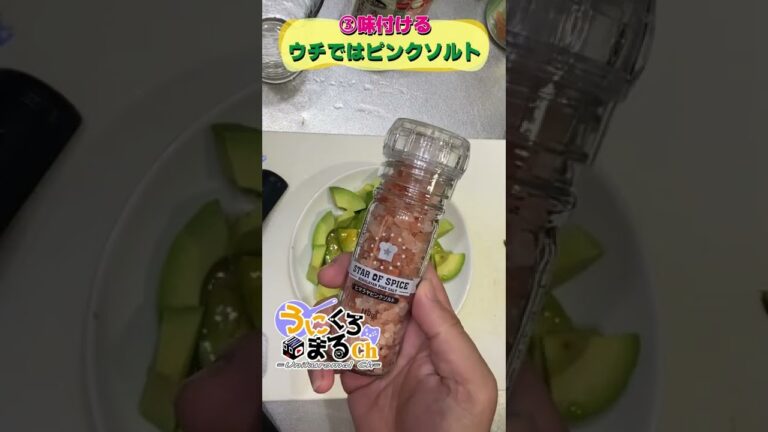 【#レシピ】メチャ簡単に作れるおつまみ☆ アボカド#shorts #アボカド