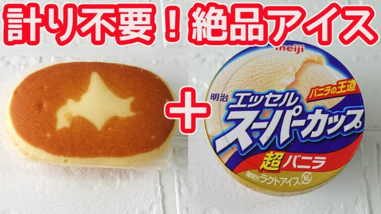 計り不要！混ぜるだけ「チーズアイス」濃厚なチーズの風味にブルーベリーが爽やかな絶品アイス♪