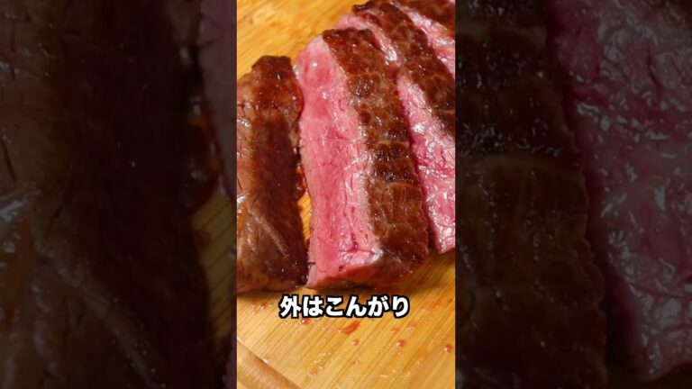 あっさりガッツリ食べられるステーキサラダがうますぎる！！#北海道グルメ #ステーキ #サラダ