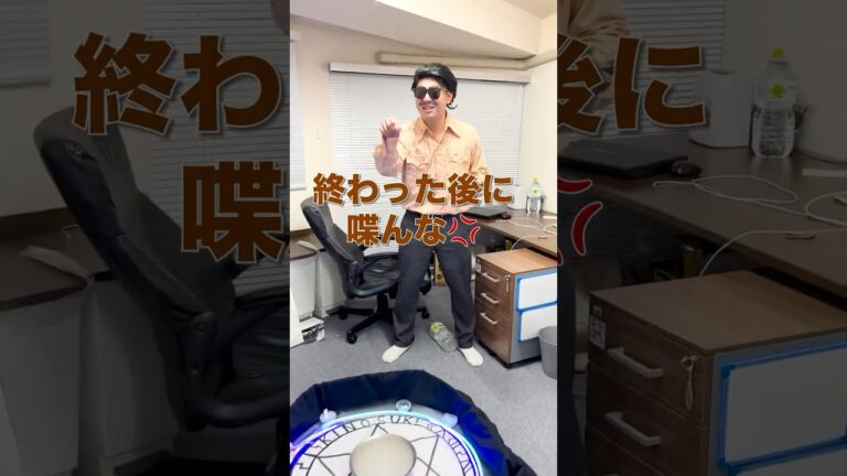 会社に呂布カルマさんが来てくれましたwww 【けーさんとたろー】