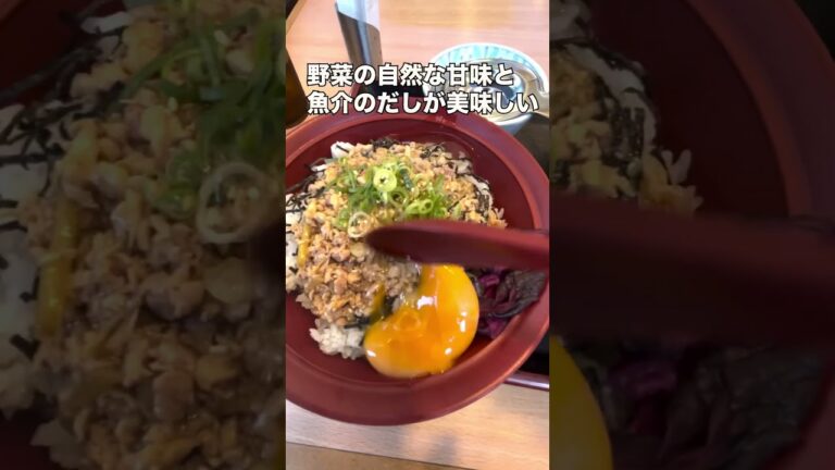 【すき家シリーズ】旨だしとりそぼろ丼#食事 #すき家 #鳥 #そぼろ #美味しい #味噌汁