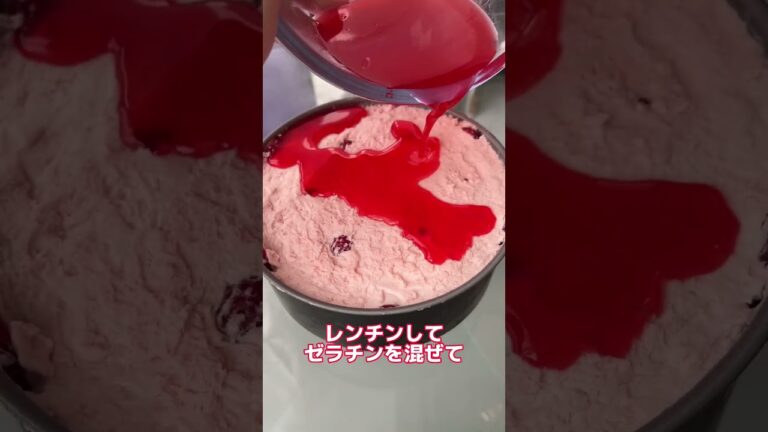 イチゴスペシャル使ってムースケーキ作った結果ww #shorts