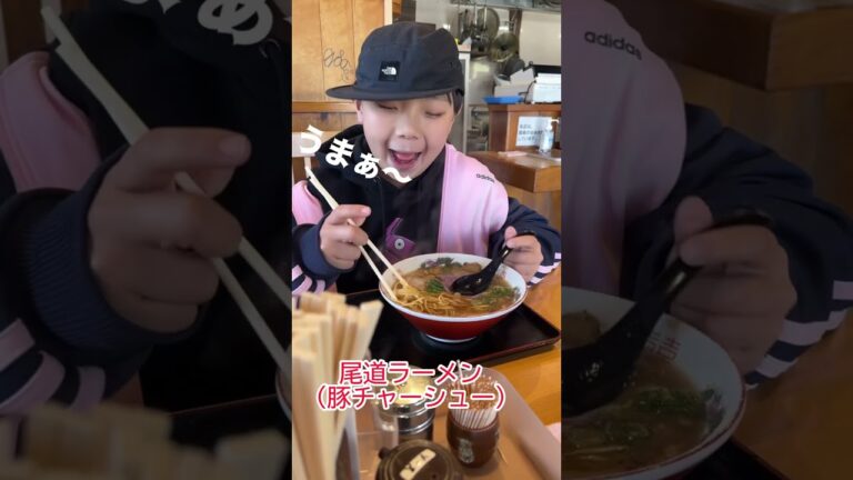 中華そば龍の尾道ラーメンを食べてみた