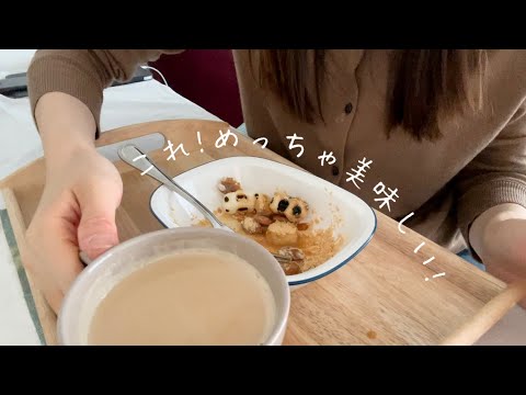 Vlog13|一週間お弁当記録|作り置き8品|激ウマ手作りスイーツ|自炊記録vlog|一週間たっぷり野菜生活|一人暮らしの日常|幸せを呼ぶいちごサンド|