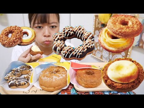 【期間限定コラボ】ミスドザクザククロッカンシュー、ザクザクポン・デ・リング、ベイクチーズタルトドーナツ、リンゴクロワッサンドーナツカスタード美味すぎ泣いた【甘くて幸せ】