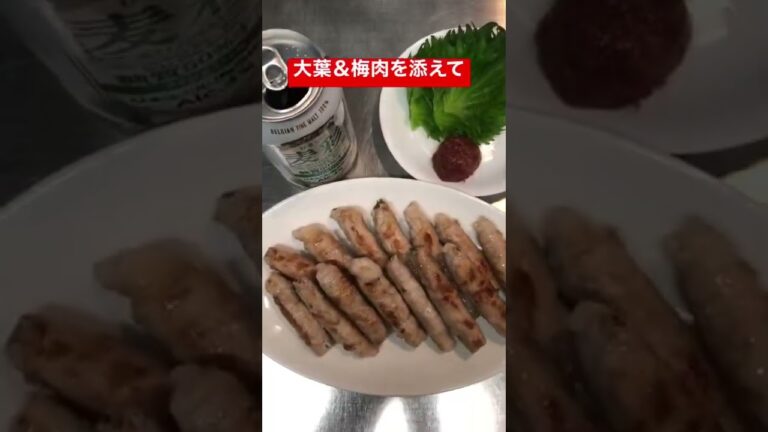 【簡単おつまみ】アスパラの肉巻き　 #shorts