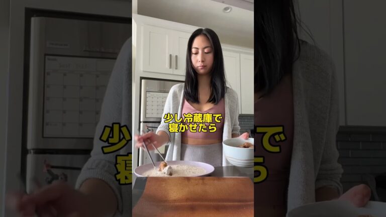 ヴィーガンな唐揚げが存在するらしい #shorts #アメリカ生活 #shorts #食生活