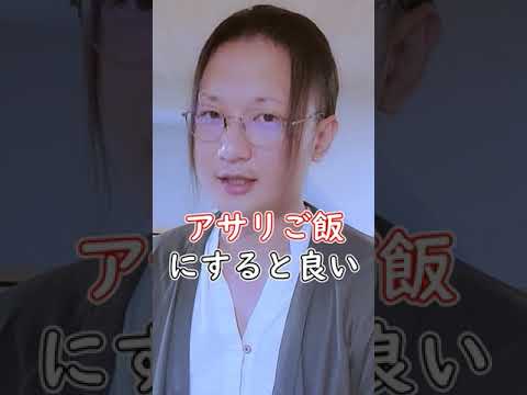 アサリは水煮缶がおすすめな理由を国際薬膳師が解説