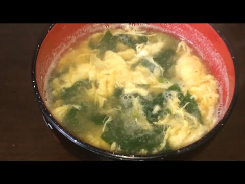 ほうれん草と卵の味噌汁の作り方！！