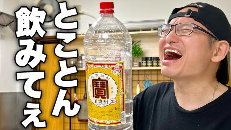 【大優勝】真夏のラーメン屋を1週間頑張ったご褒美に絶品おつまみ2品作って今日はとことん飲みたいと思います！