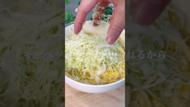 レンチン豆腐お好み焼き