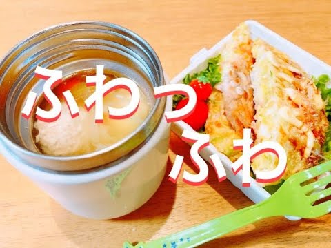 【お弁当作り】娘部活弁当。山芋なしでもフワフワお好み焼き弁当。