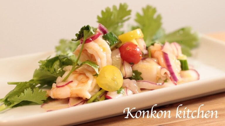 【セビーチェ】エスニックな香りが食欲を刺激する海老とホタテのセビーチェの作り方 | How to make a ceviche