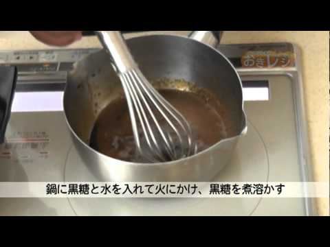 紅いもまんじゅう