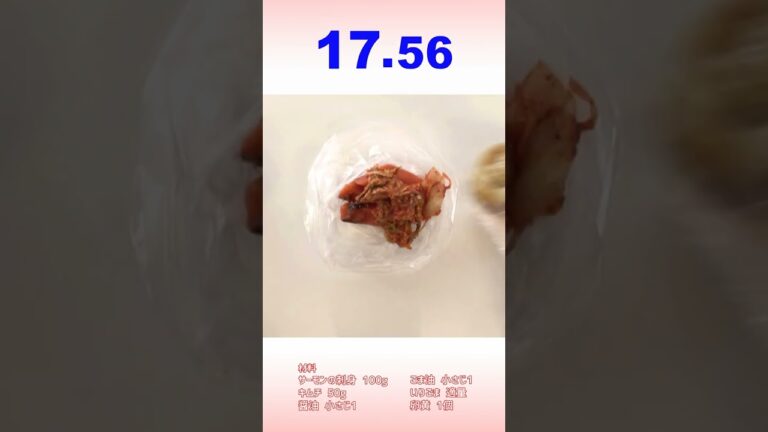 サーモン×キムチ #shorts