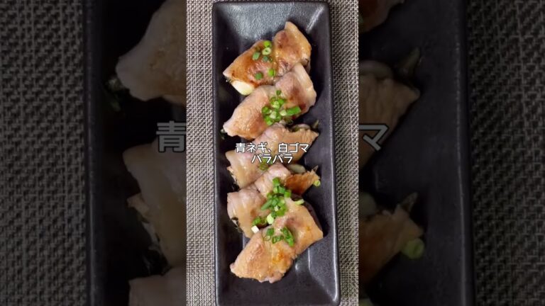 ポン酢でさっぱり夏野菜の肉巻き
