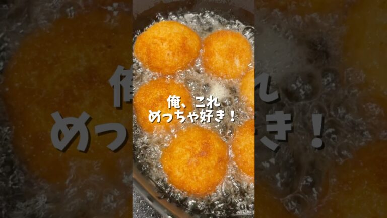 胃袋掴む！サクぷり海老カツ🍤　#shorts#料理asmr#自炊#簡単レシピ#節約レシピ#揚げ物