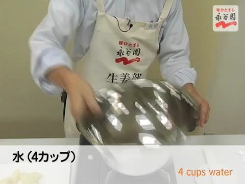 【永谷園】生姜レシピNo.098 あさりとトマト しょうがのオリーブオイルスープ イタリア風