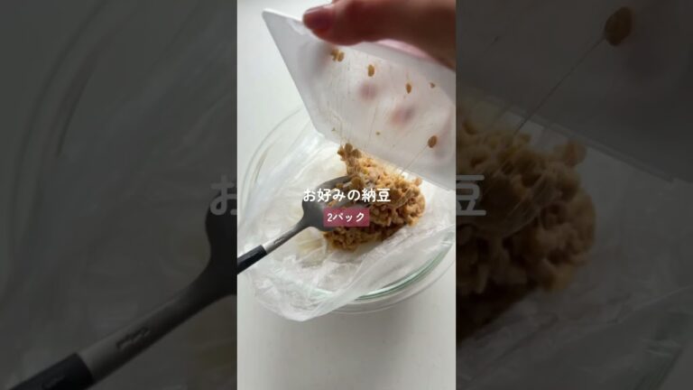 栄養満点！ダイエットにも✨【長芋の納豆焼き🧀】 #簡単レシピ #胃袋泥棒レシピ